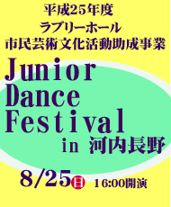 Junior Dance Festival