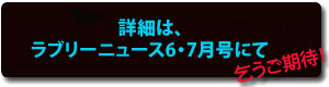 情報公開