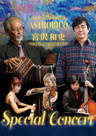 ASTRORICO×宮沢和史　Special Concert