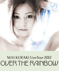 Ｍａｉ　Ｋｕｒａｋｉ　Ｌｉｖｅ　Ｔｏｕｒ　２０１２ ～ＯＶＥＲ ＴＨＥ　ＲＡＩＮＢＯＷ～